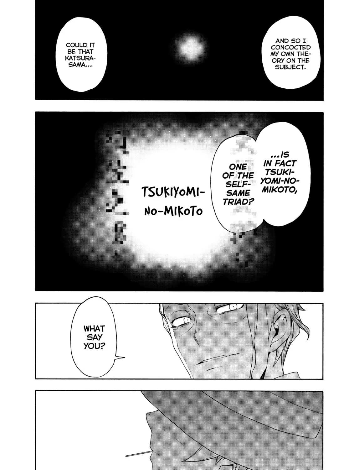 Read Yozakura Quartet chapter 165 image 32 on Lezhin