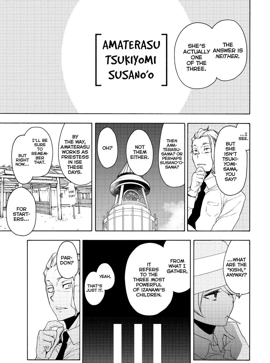 Read Yozakura Quartet chapter 165 image 36 on Lezhin