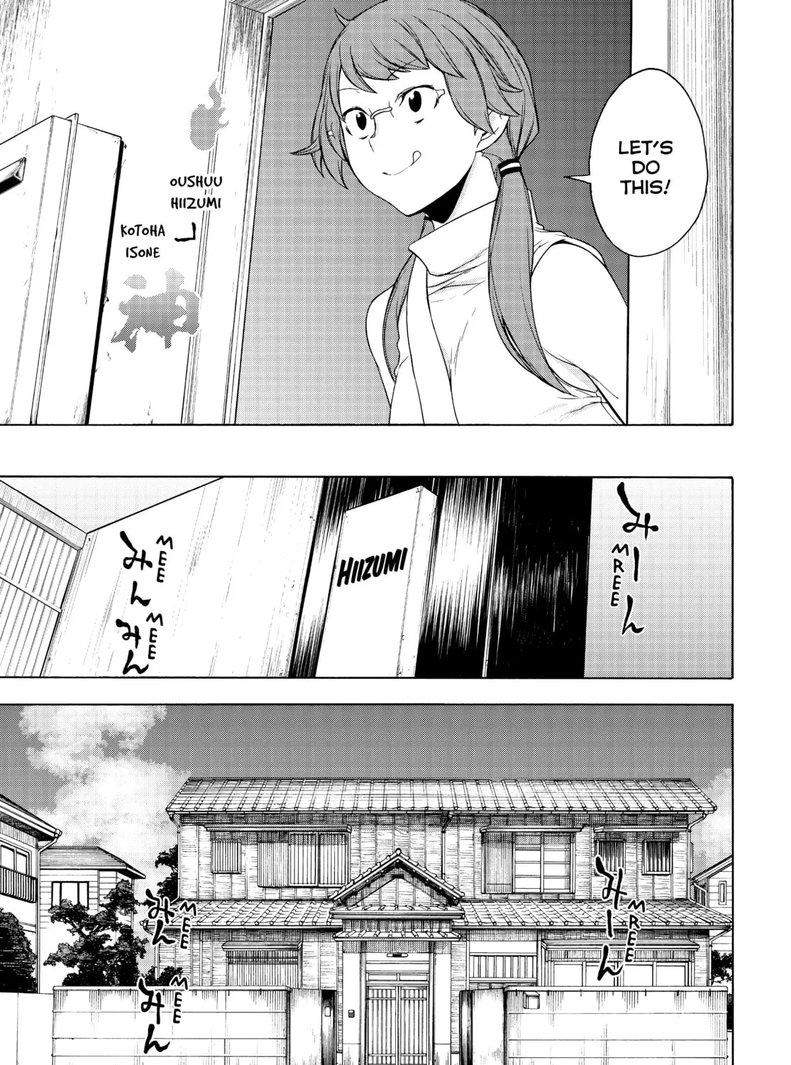 Read Yozakura Quartet chapter 166 image 12 on Lezhin