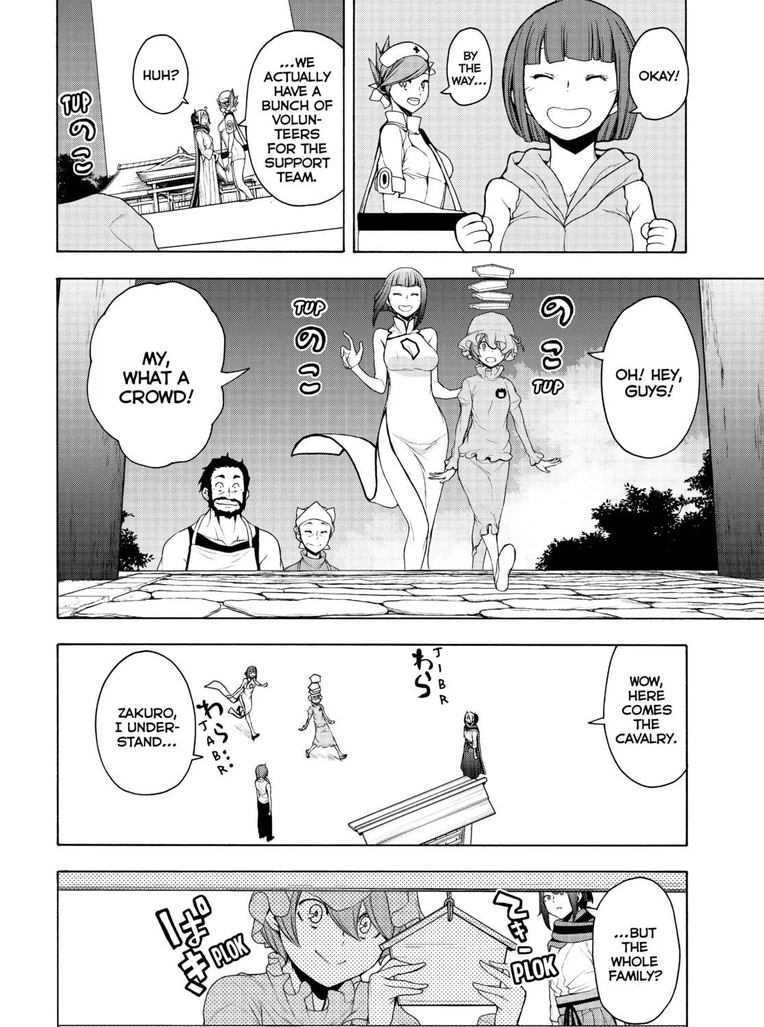 Read Yozakura Quartet chapter 166 image 34 on Lezhin