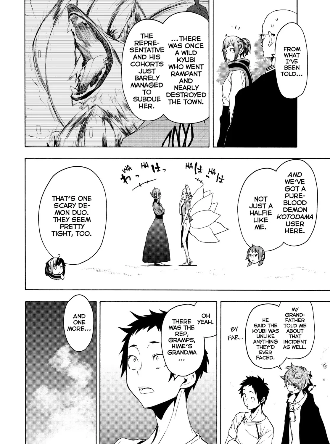 Read Yozakura Quartet chapter 166 image 42 on Lezhin