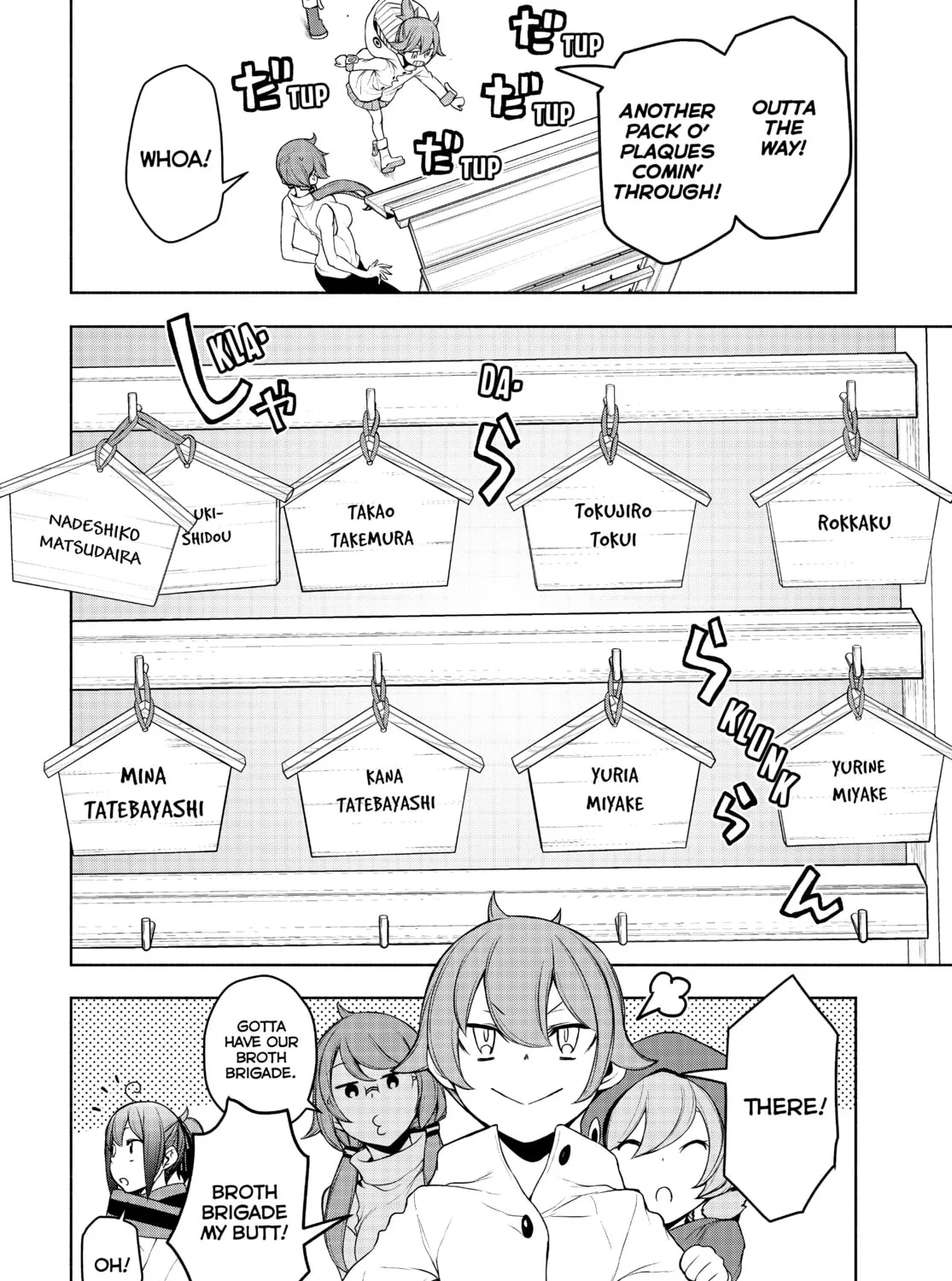 Read Yozakura Quartet chapter 166 image 50 on Lezhin