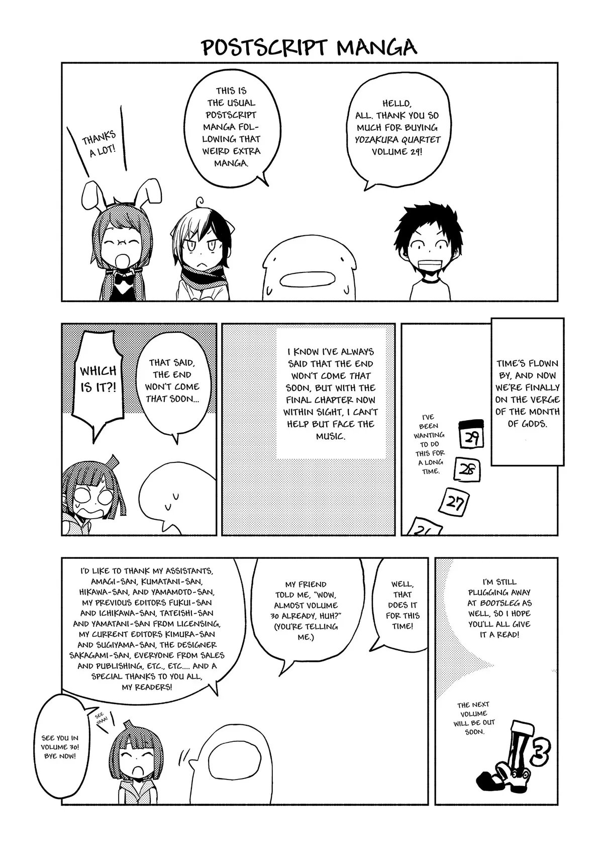 Read Yozakura Quartet chapter 167.5 image 1 on Lezhin