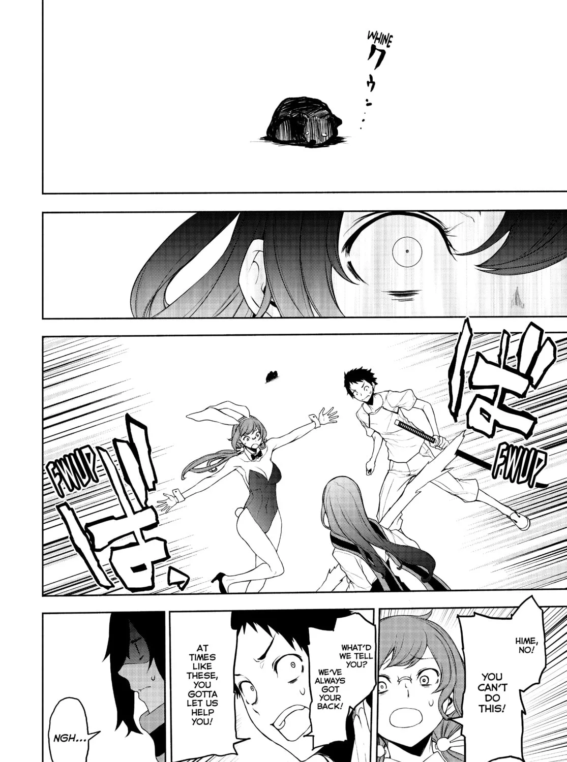 Read Yozakura Quartet chapter 167 image 104 on Lezhin