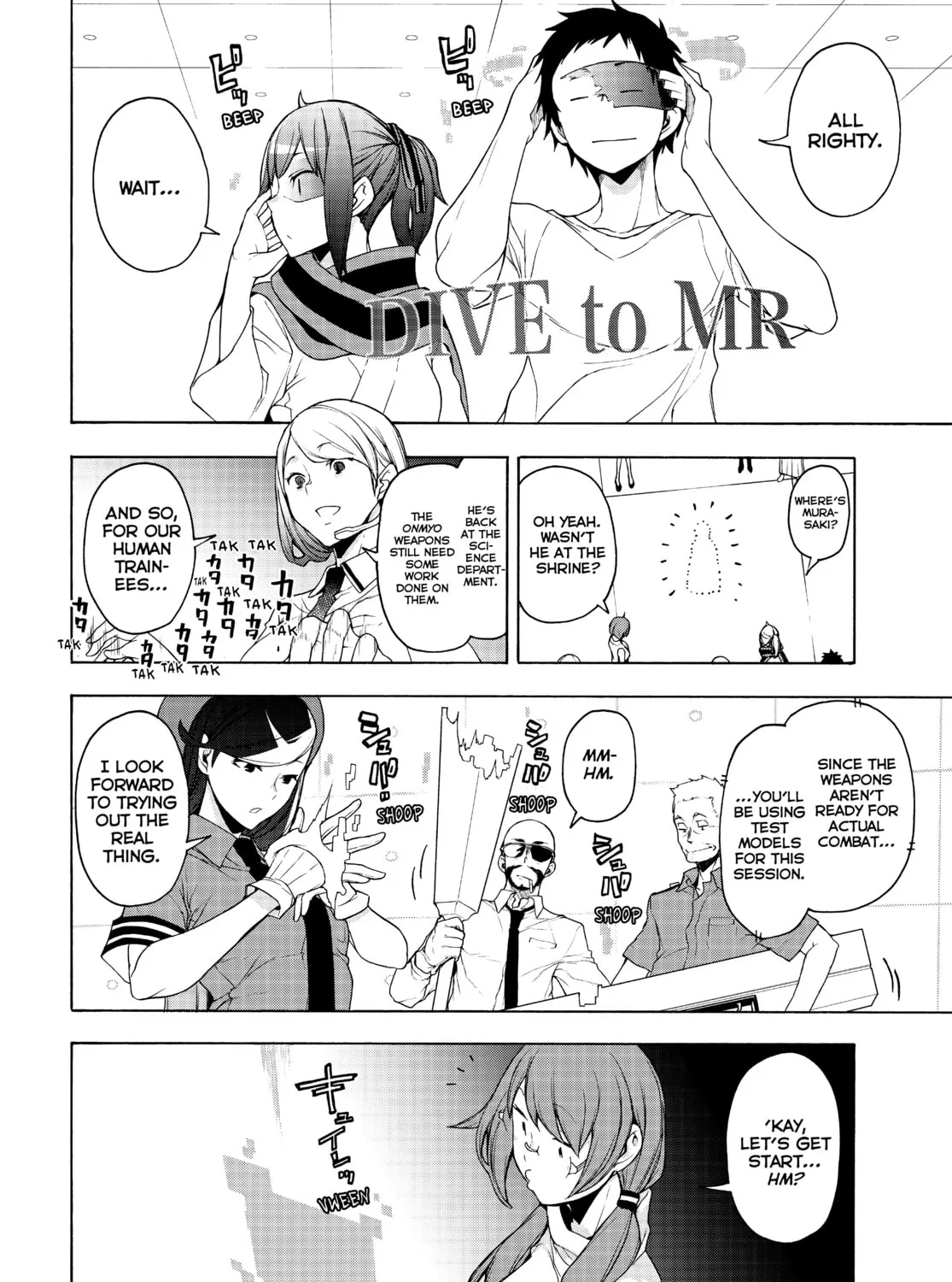 Read Yozakura Quartet chapter 167 image 12 on Lezhin