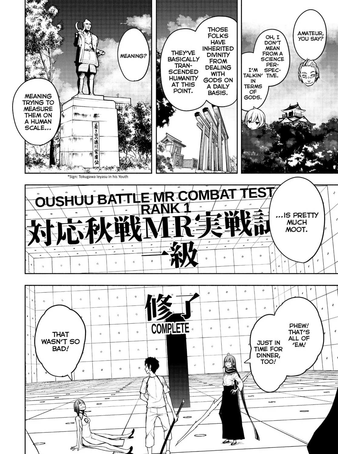 Read Yozakura Quartet chapter 167 image 140 on Lezhin