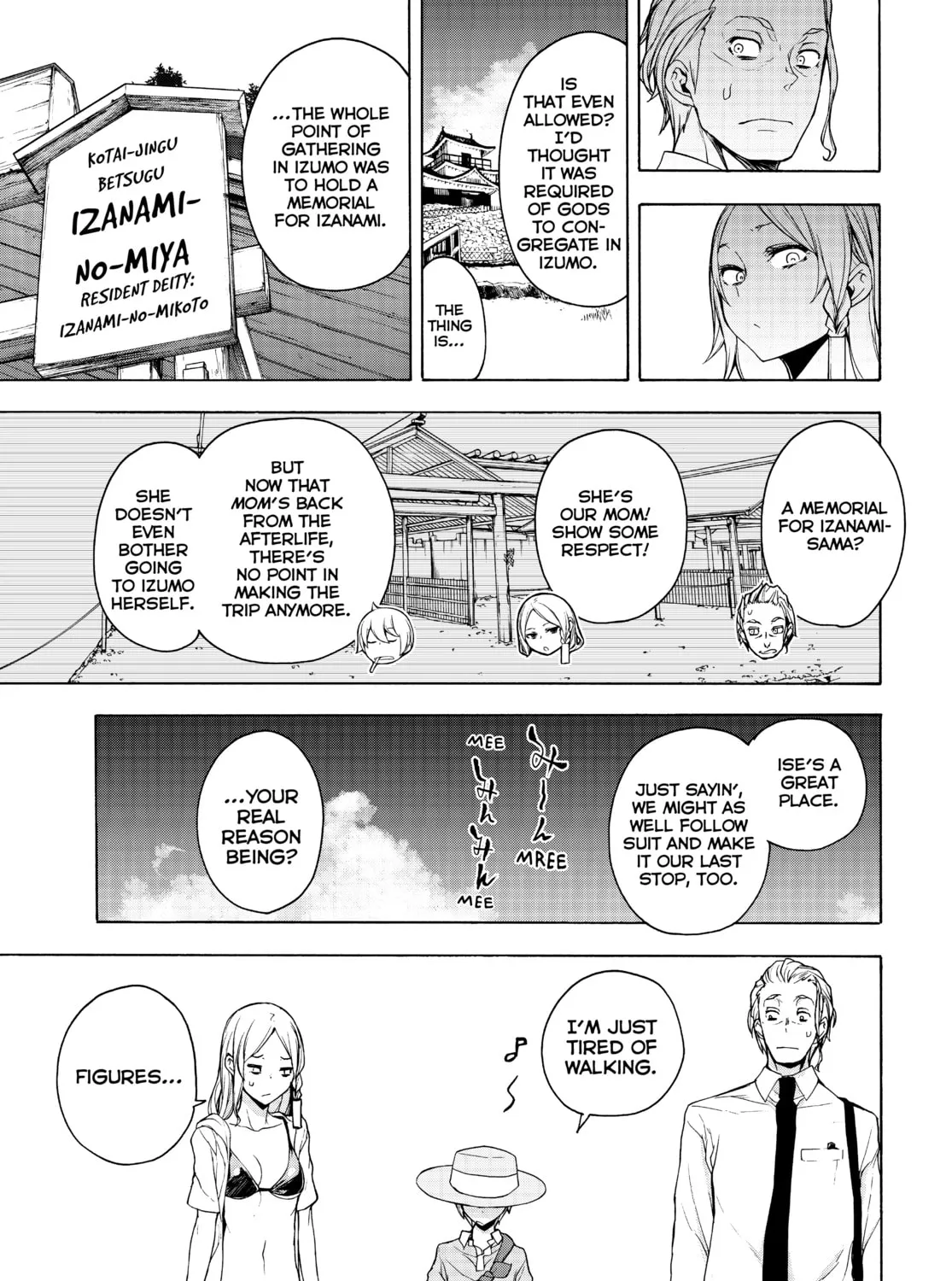 Read Yozakura Quartet chapter 167 image 164 on Lezhin