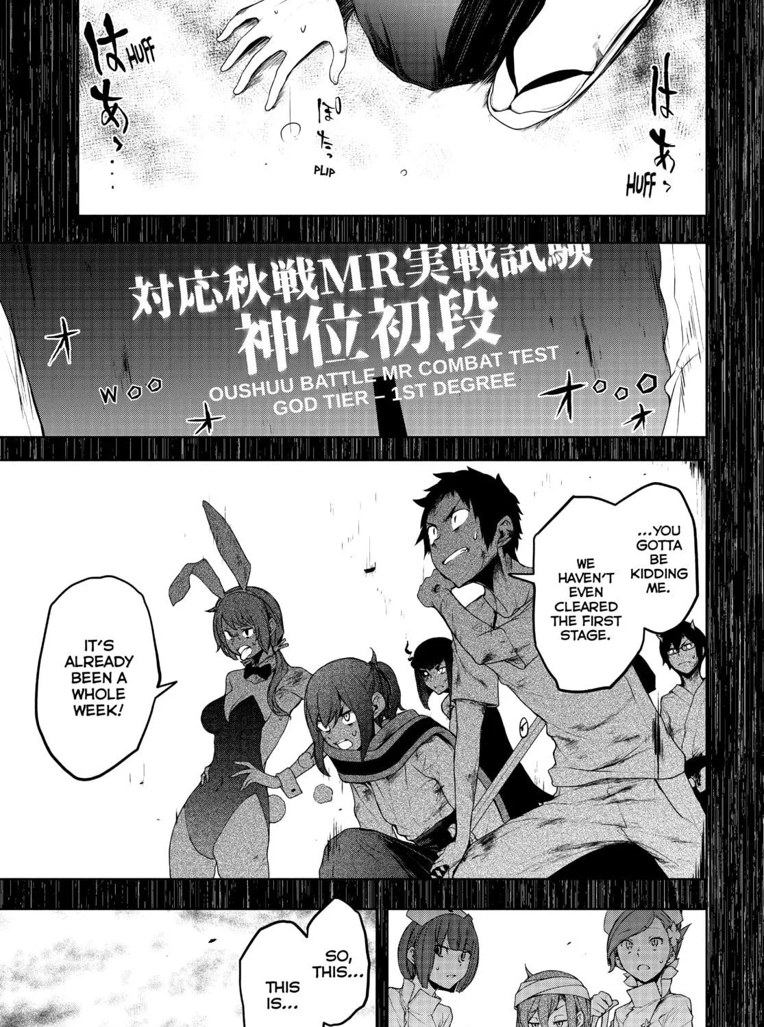 Read Yozakura Quartet chapter 167 image 178 on Lezhin