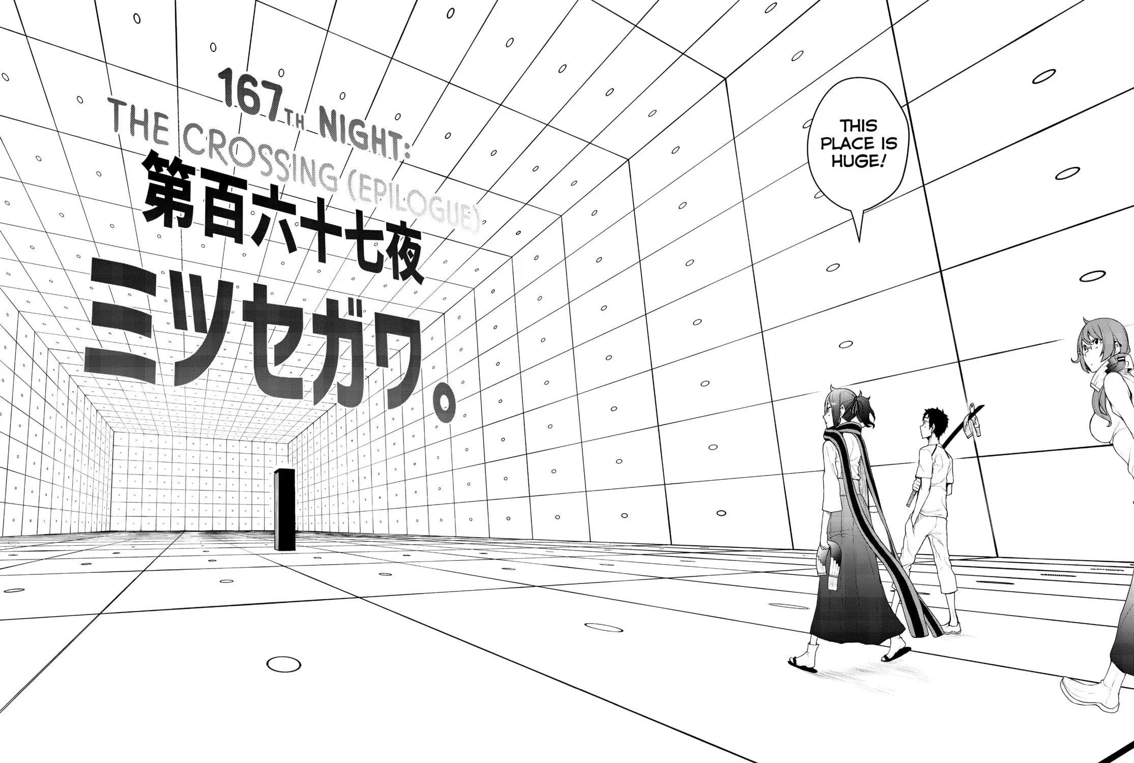 Read Yozakura Quartet chapter 167 image 2 on Lezhin