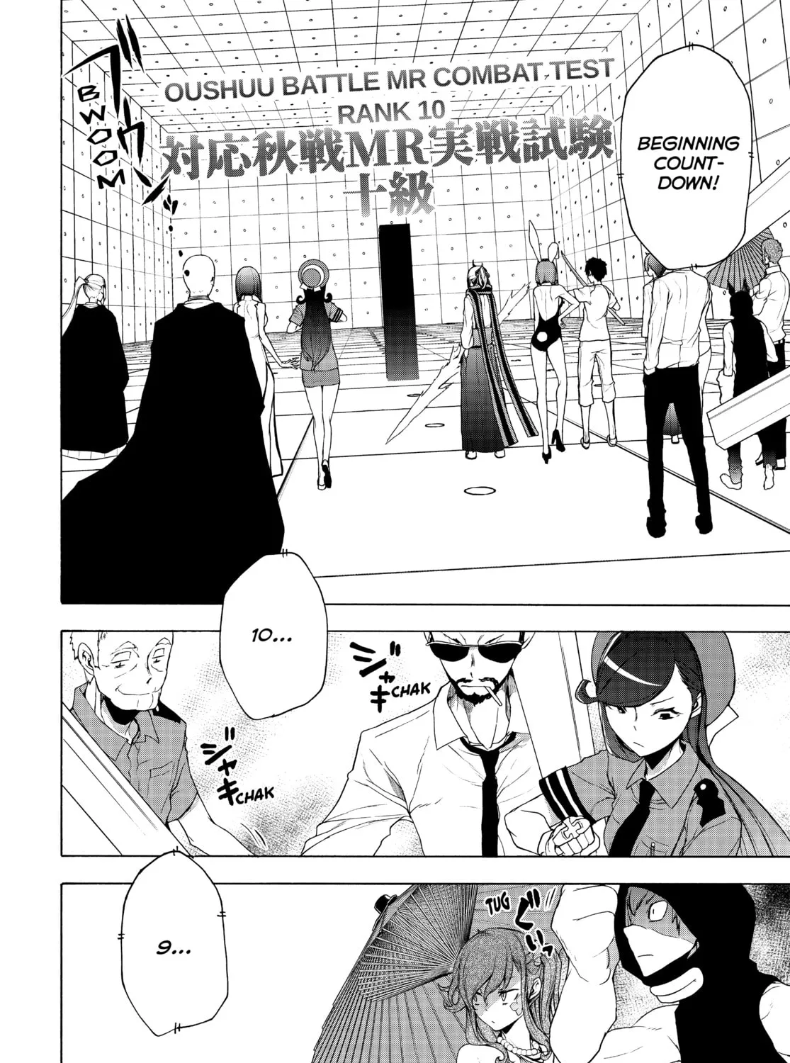 Read Yozakura Quartet chapter 167 image 20 on Lezhin