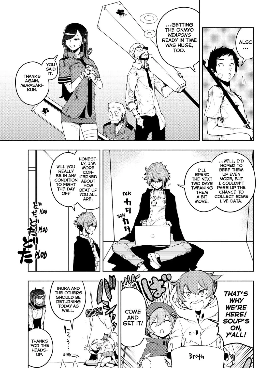 Read Yozakura Quartet chapter 167 image 208 on Lezhin