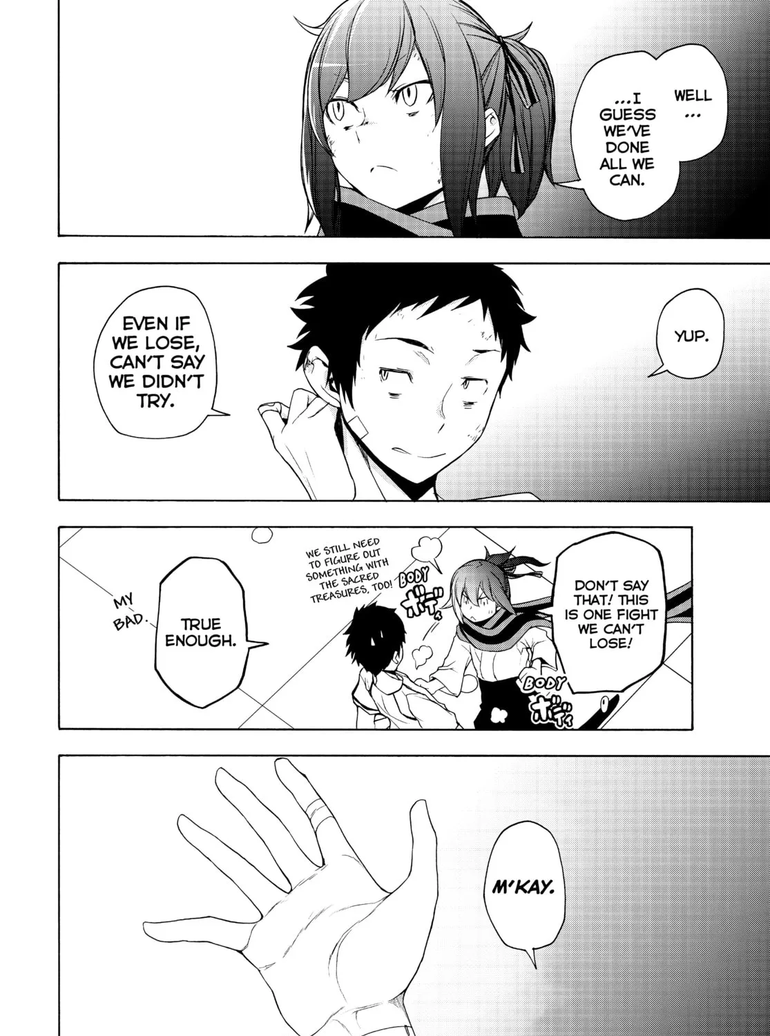 Read Yozakura Quartet chapter 167 image 210 on Lezhin