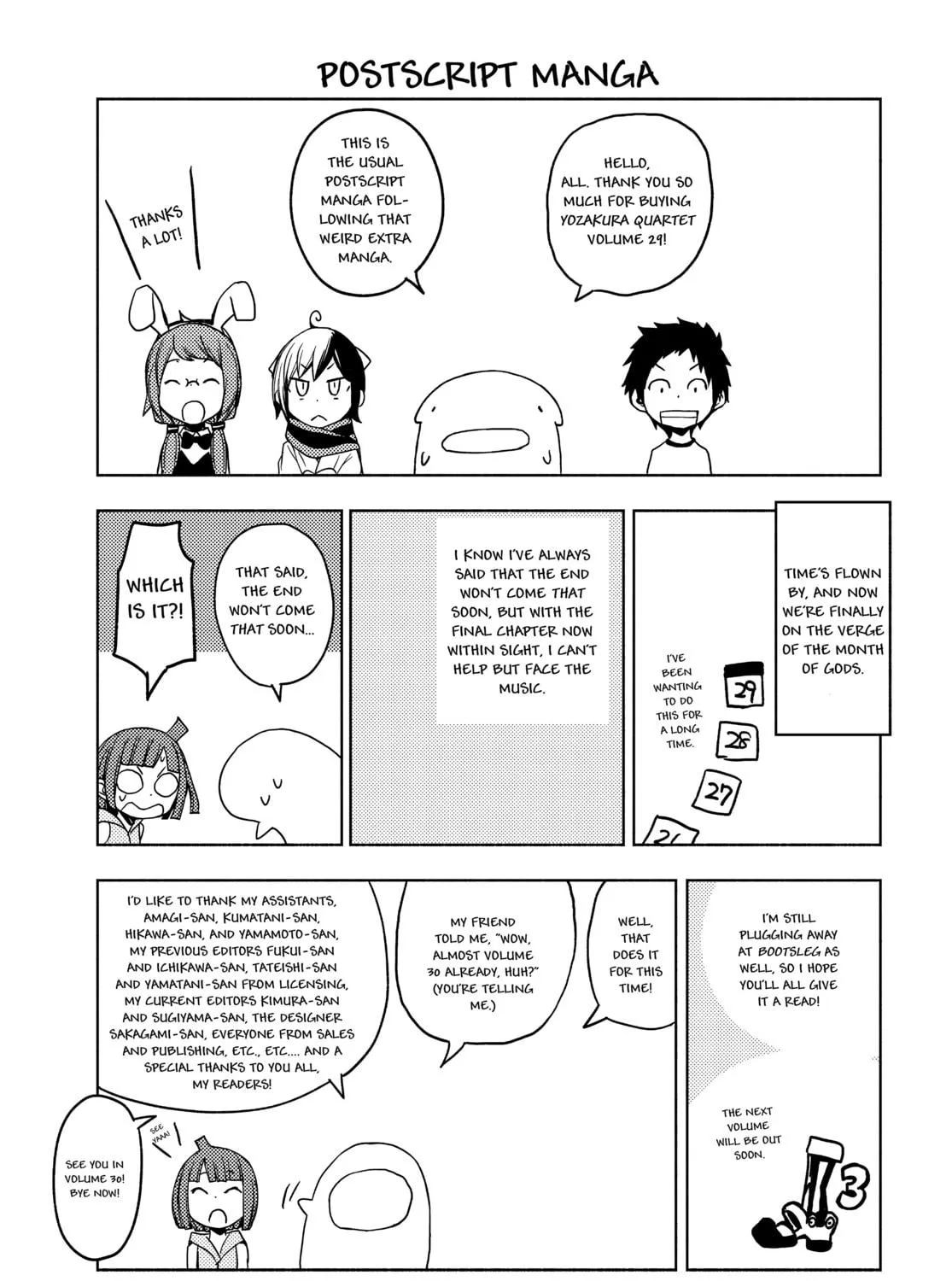 Read Yozakura Quartet chapter 167 image 226 on Lezhin