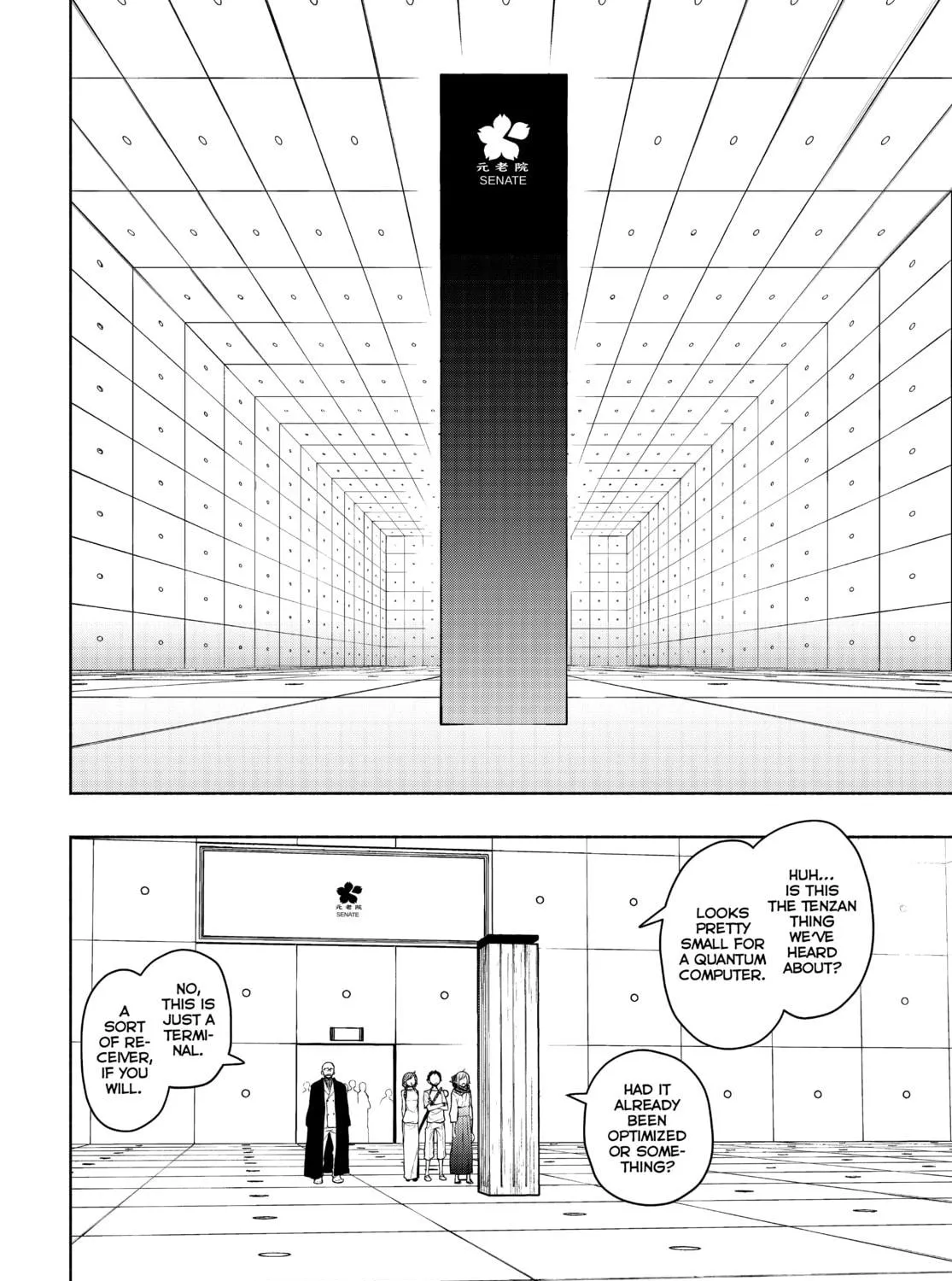 Read Yozakura Quartet chapter 167 image 4 on Lezhin