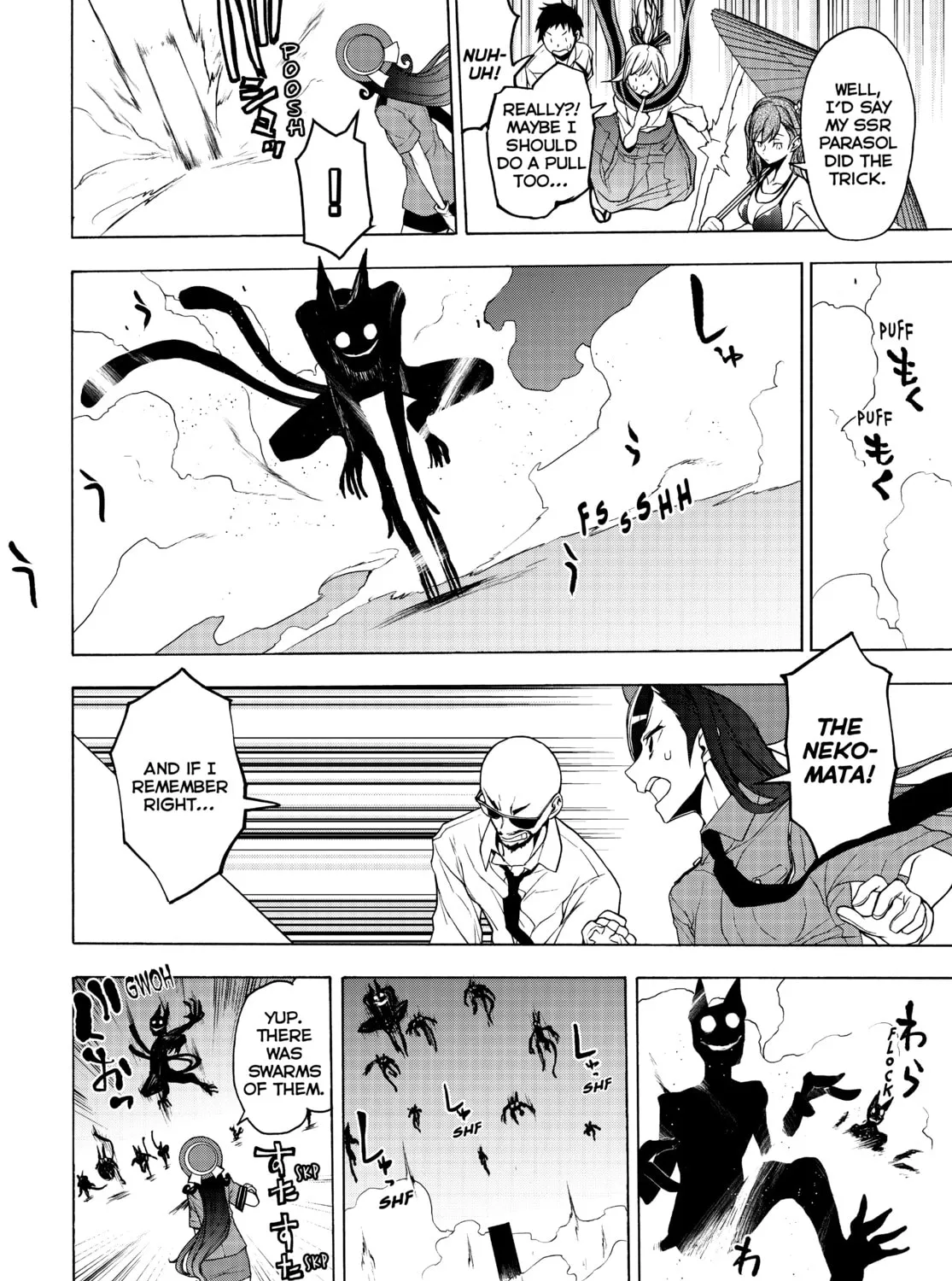 Read Yozakura Quartet chapter 167 image 42 on Lezhin