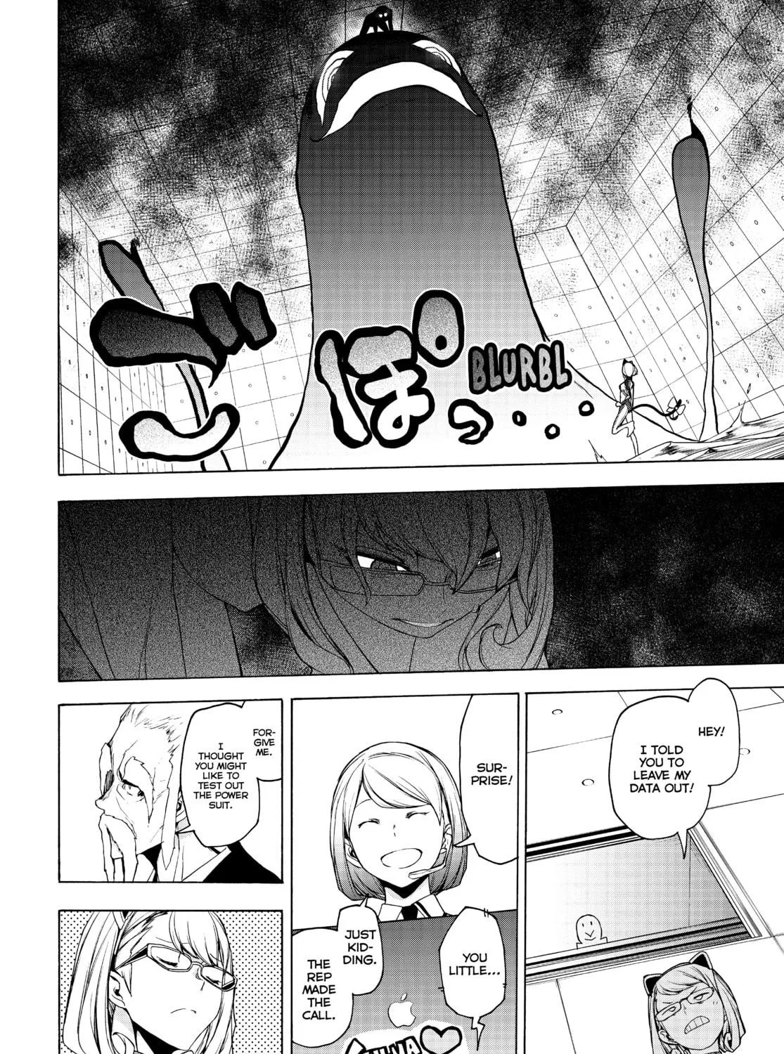 Read Yozakura Quartet chapter 167 image 48 on Lezhin