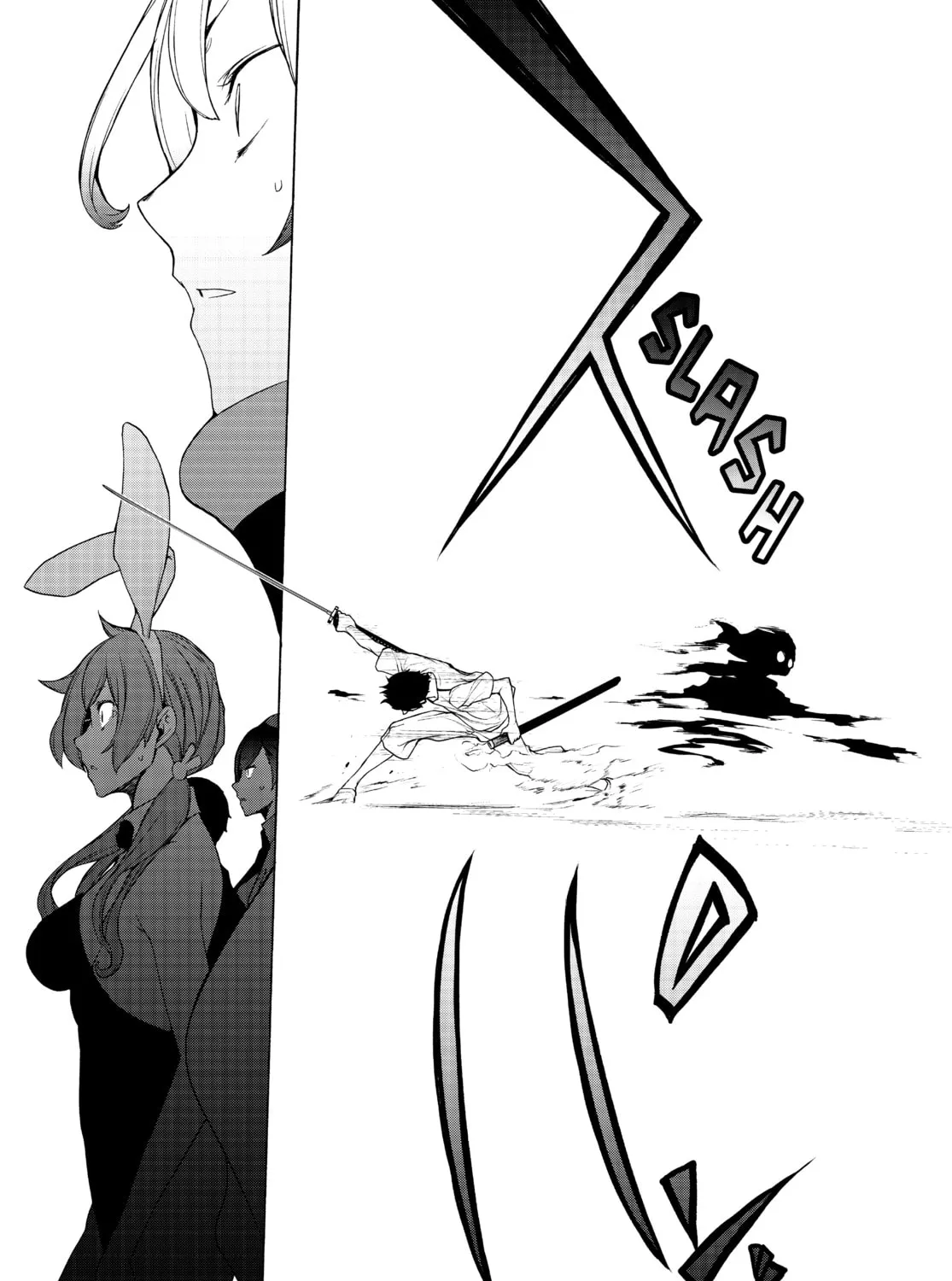Read Yozakura Quartet chapter 167 image 62 on Lezhin