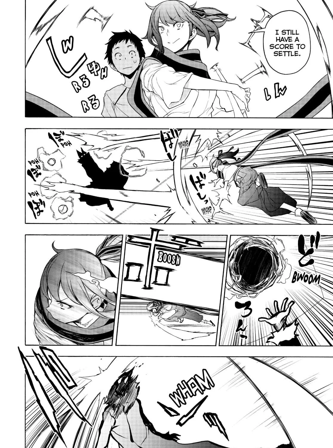 Read Yozakura Quartet chapter 167 image 76 on Lezhin