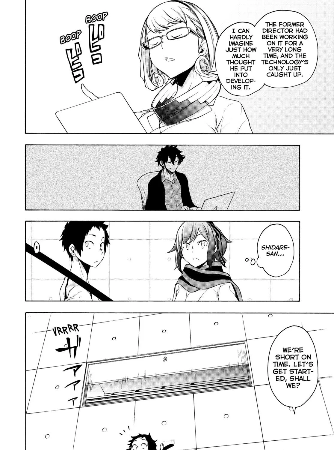 Read Yozakura Quartet chapter 167 image 8 on Lezhin