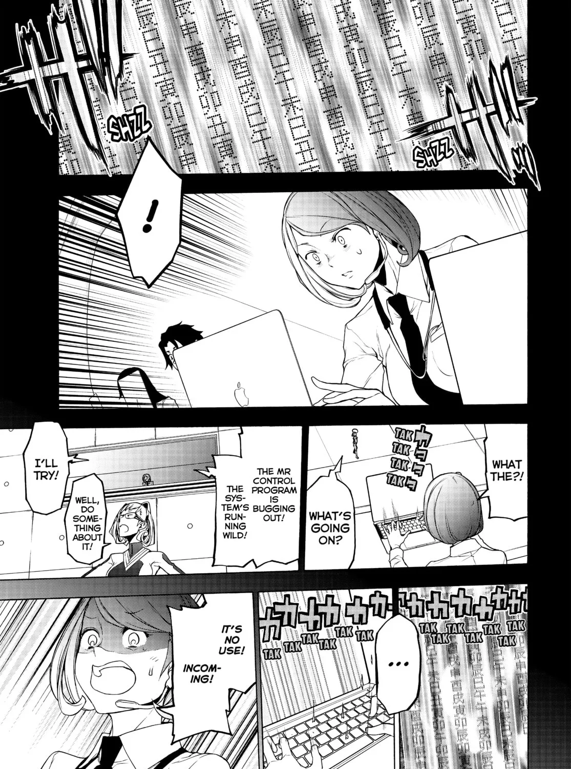 Read Yozakura Quartet chapter 167 image 86 on Lezhin
