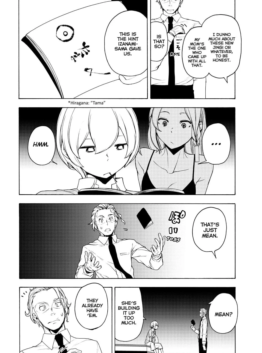Read Yozakura Quartet chapter 168 image 100 on Lezhin