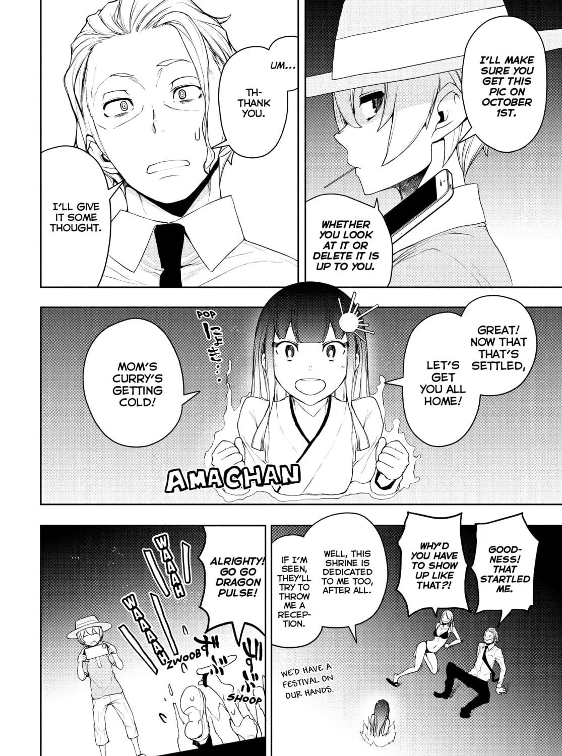 Read Yozakura Quartet chapter 168 image 108 on Lezhin