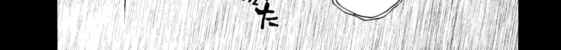 Read Yozakura Quartet chapter 168 image 111 on Lezhin