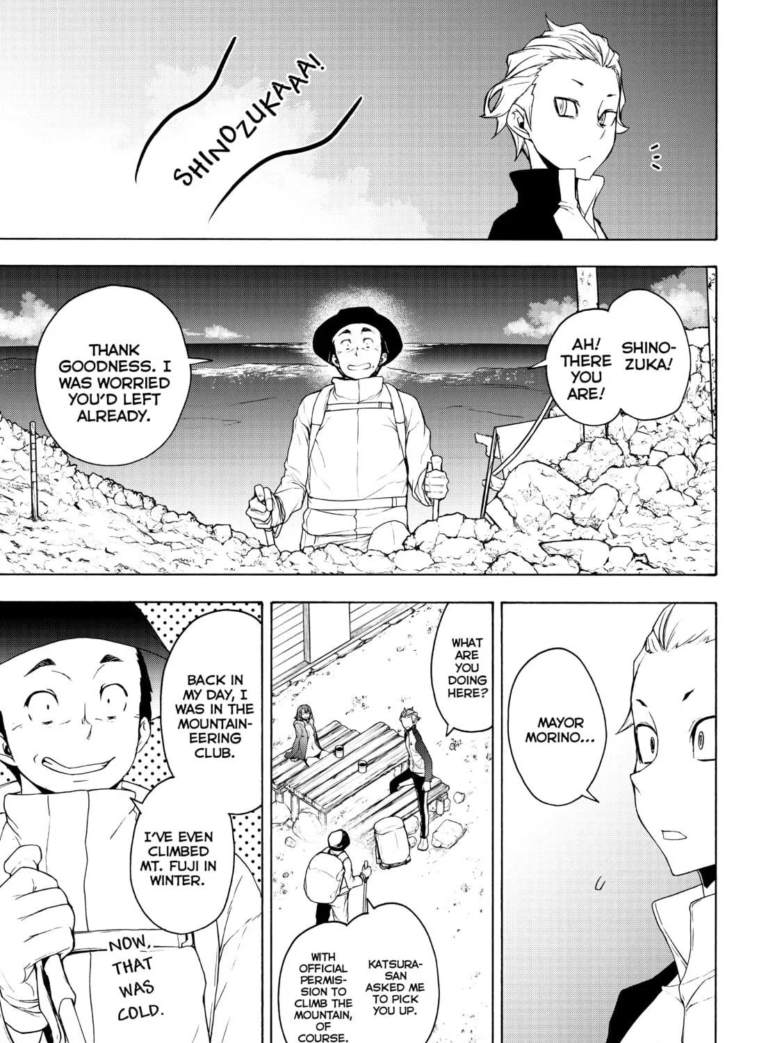 Read Yozakura Quartet chapter 168 image 46 on Lezhin