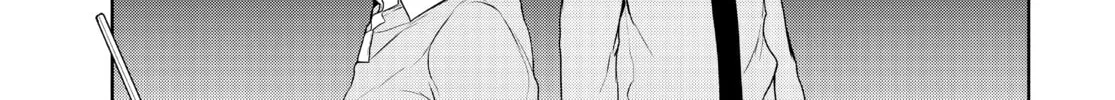 Read Yozakura Quartet chapter 168 image 87 on Lezhin