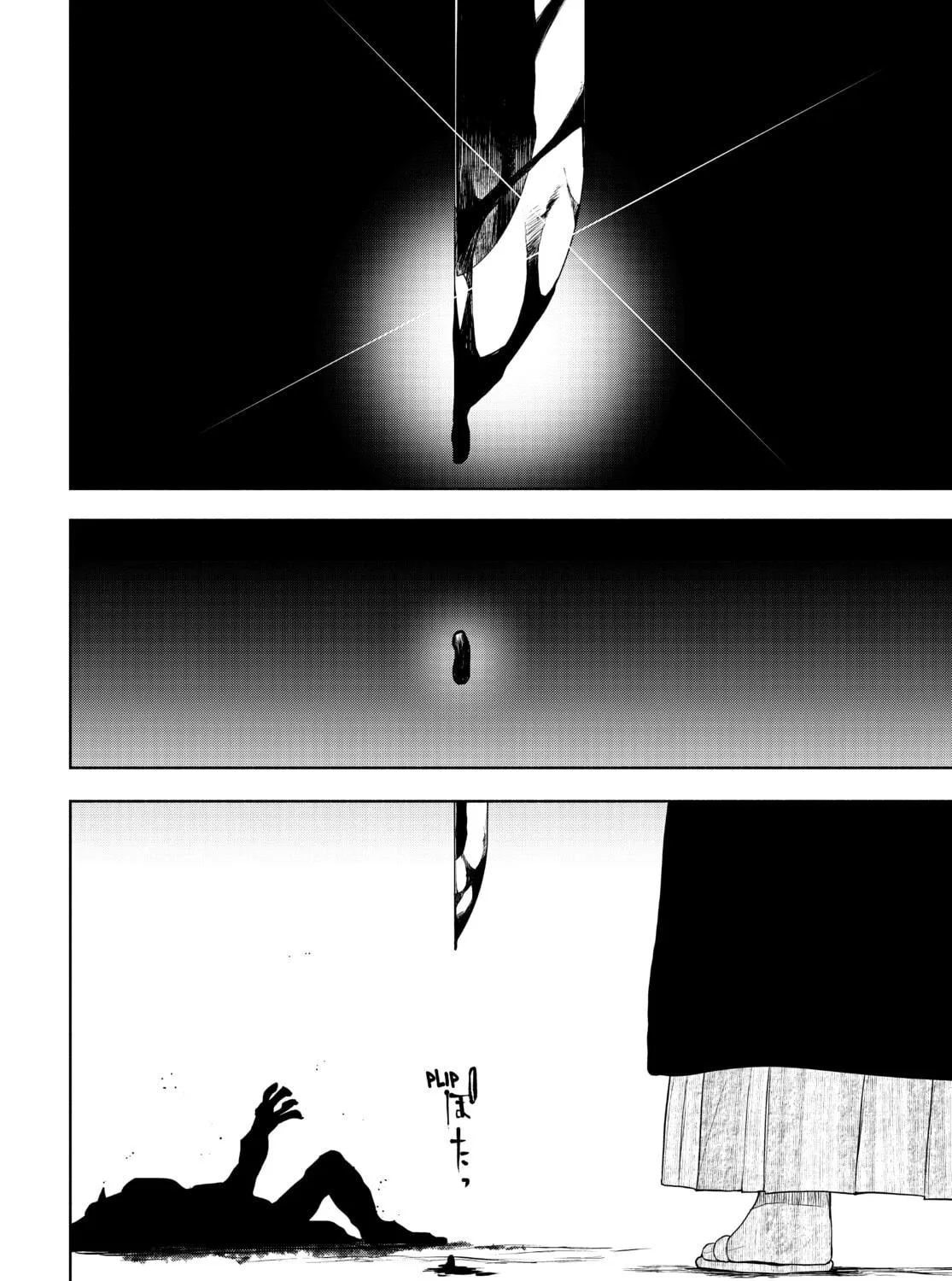 Read Yozakura Quartet chapter 169 image 10 on Lezhin