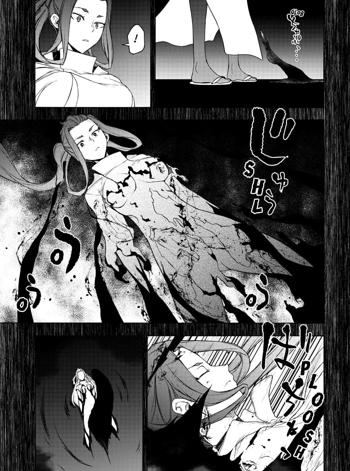 Read Yozakura Quartet chapter 169 image 100 on Lezhin