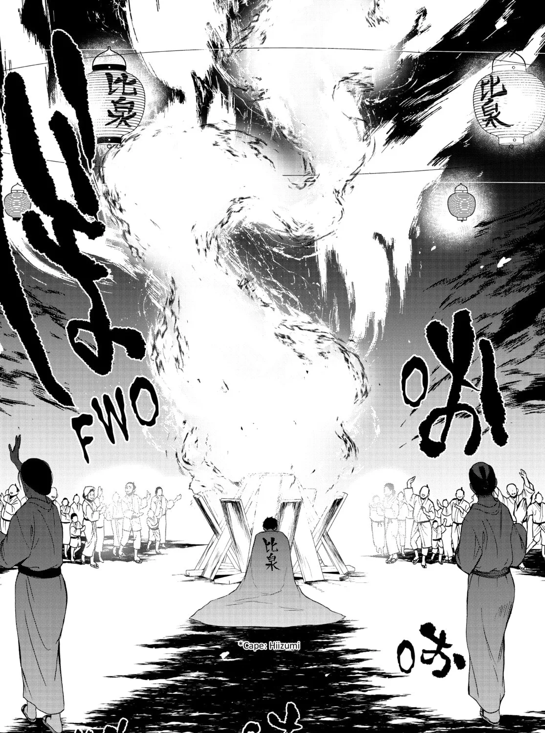 Read Yozakura Quartet chapter 169 image 54 on Lezhin