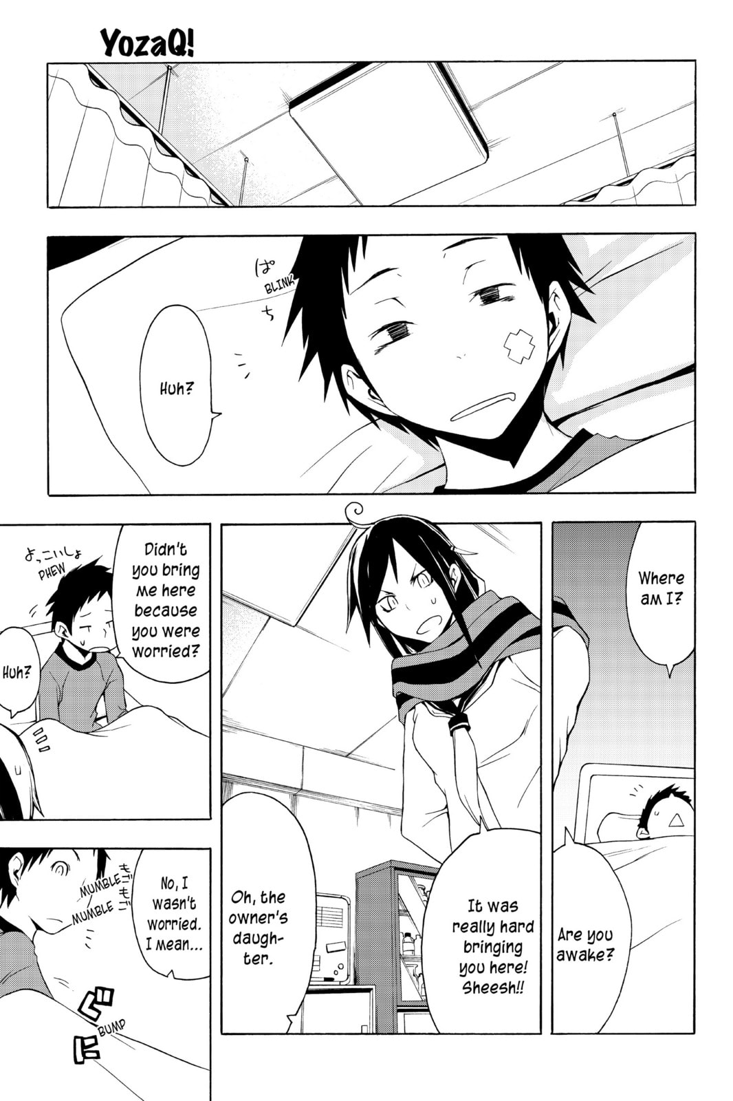 Read Yozakura Quartet chapter 17.1 image 1 on Lezhin