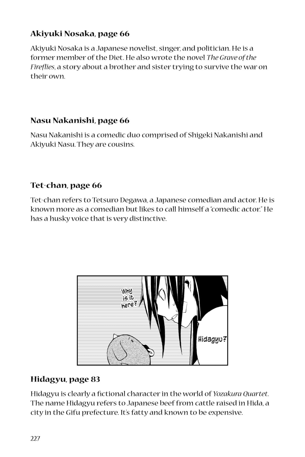 Read Yozakura Quartet chapter 17.1 image 15 on Lezhin