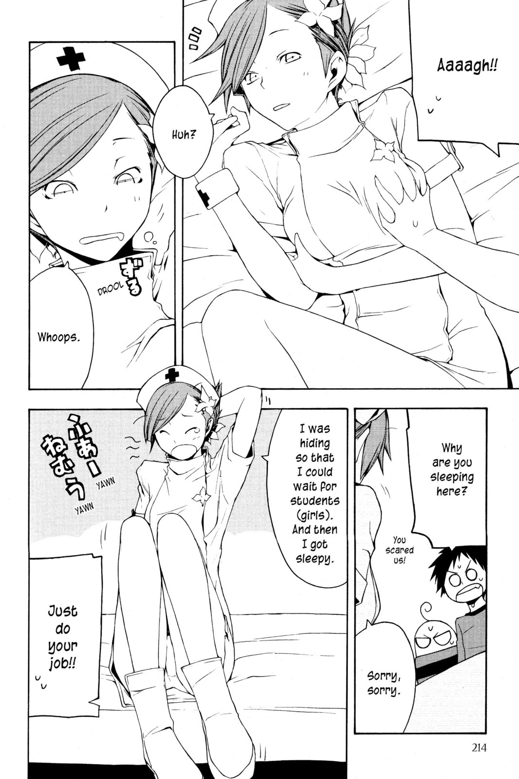 Read Yozakura Quartet chapter 17.1 image 2 on Lezhin