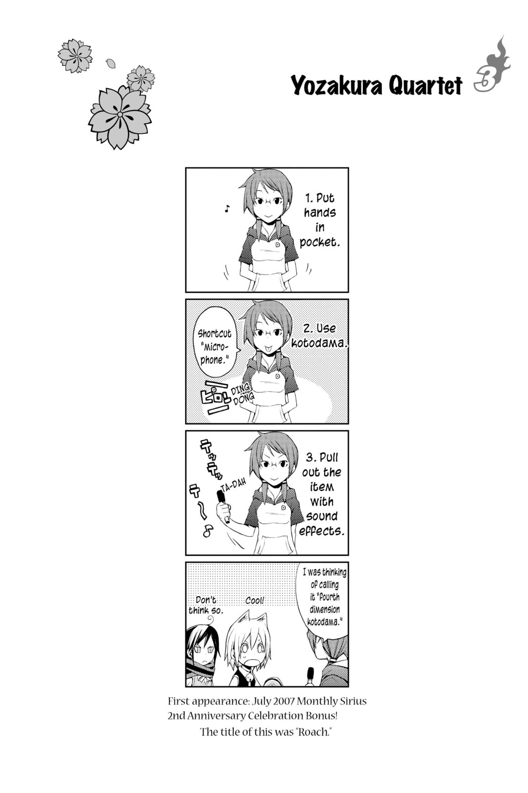 Read Yozakura Quartet chapter 17.1 image 4 on Lezhin