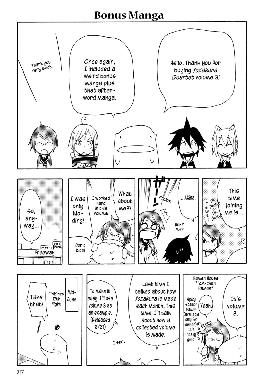 Read Yozakura Quartet chapter 17.1 image 5 on Lezhin