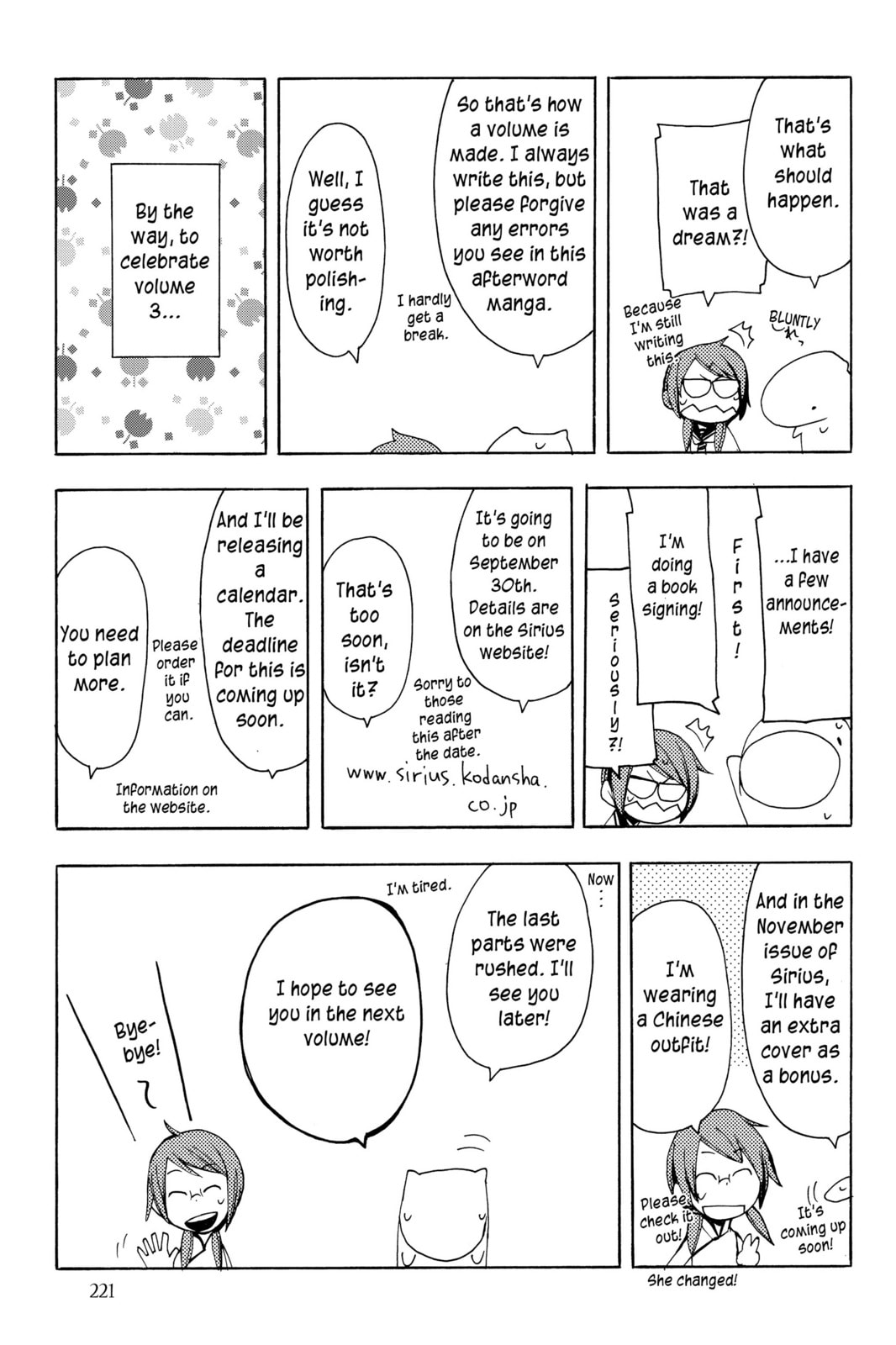Read Yozakura Quartet chapter 17.1 image 9 on Lezhin