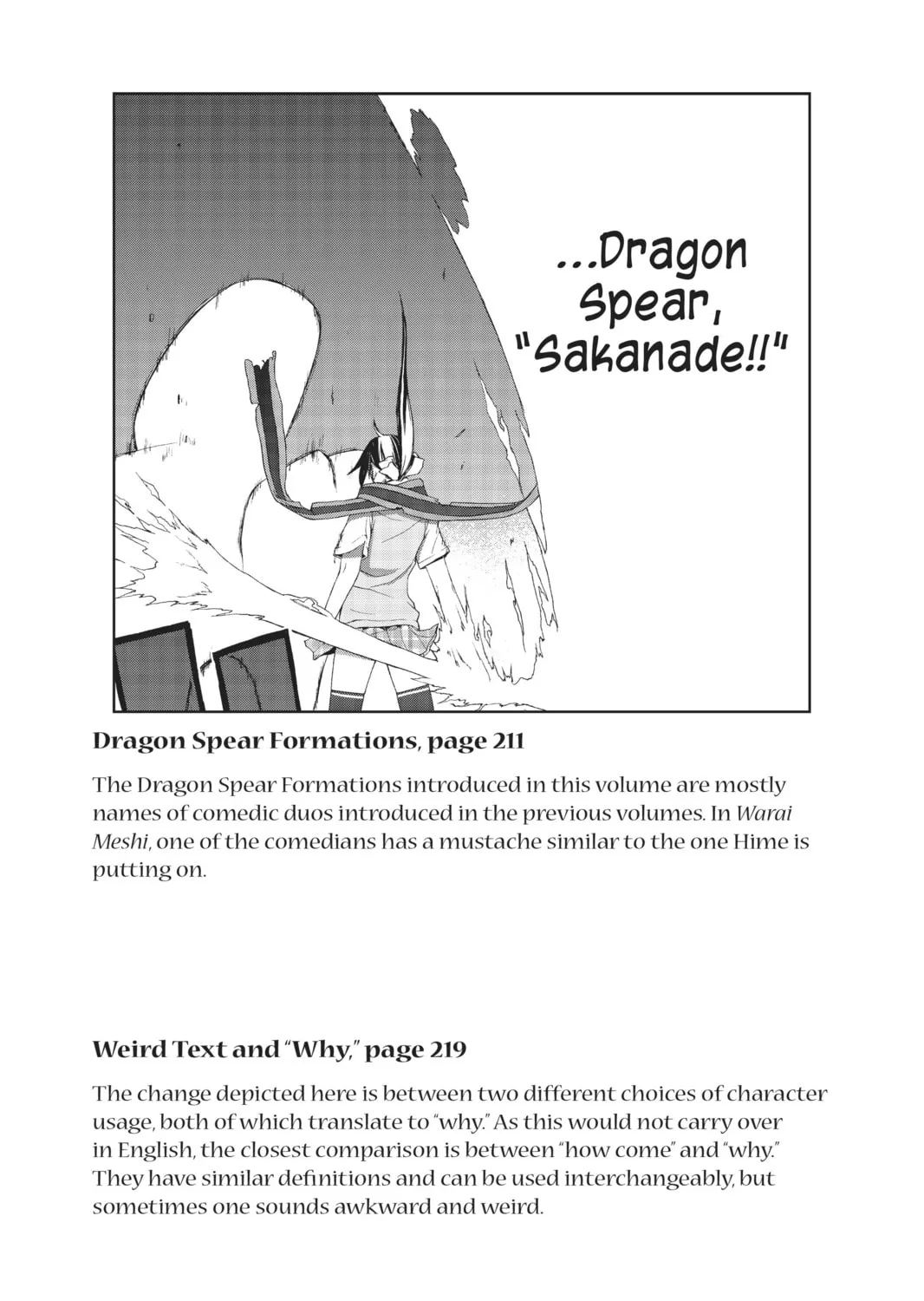Read Yozakura Quartet chapter 17 image 110 on Lezhin
