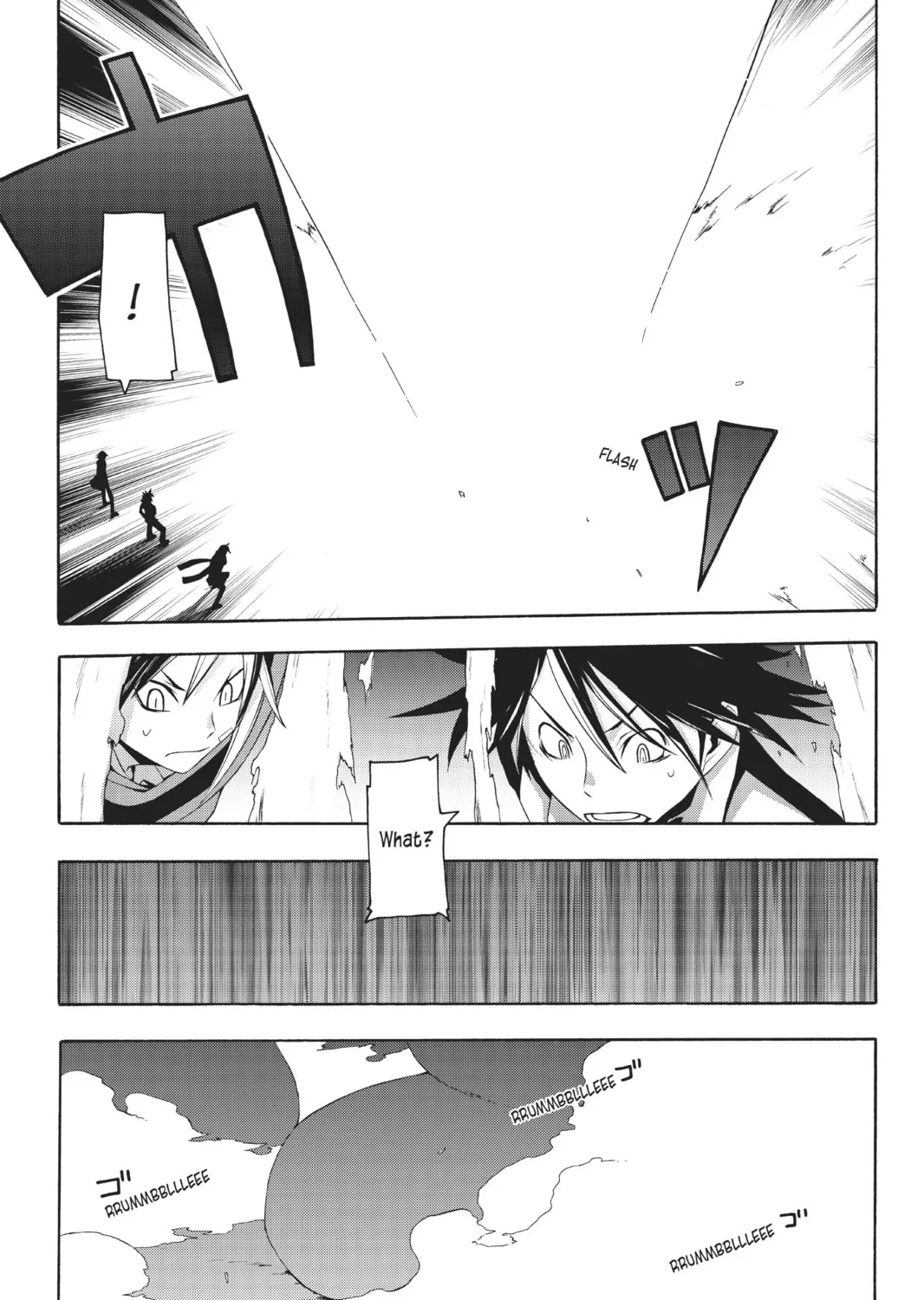 Read Yozakura Quartet chapter 17 image 12 on Lezhin