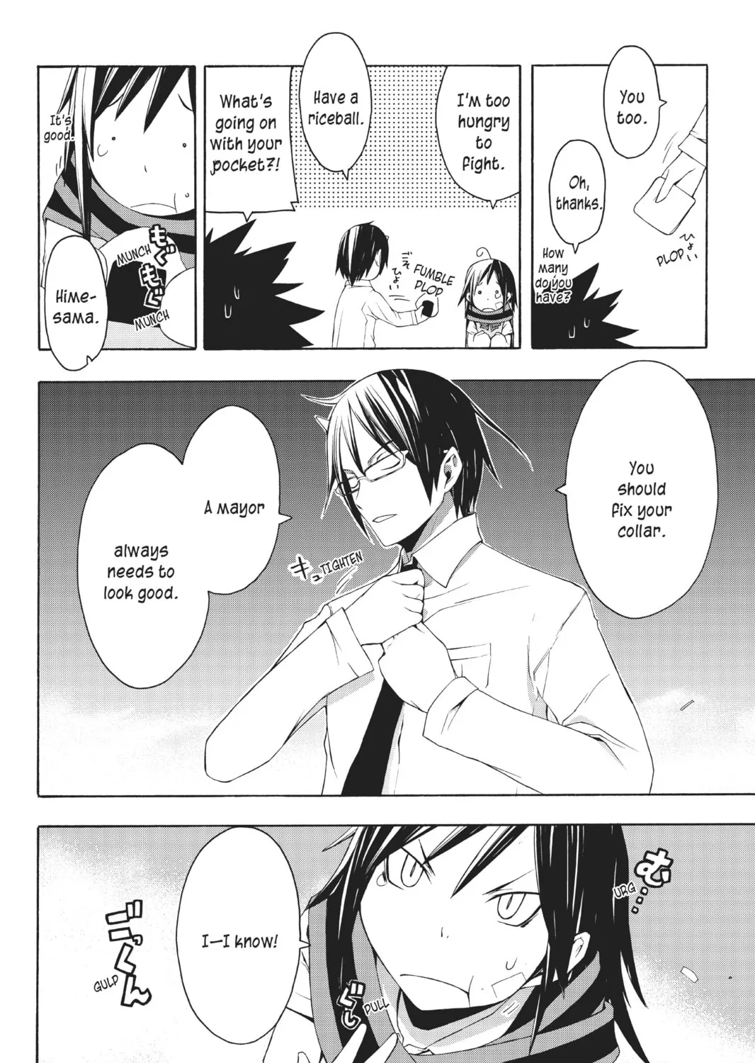 Read Yozakura Quartet chapter 17 image 2 on Lezhin
