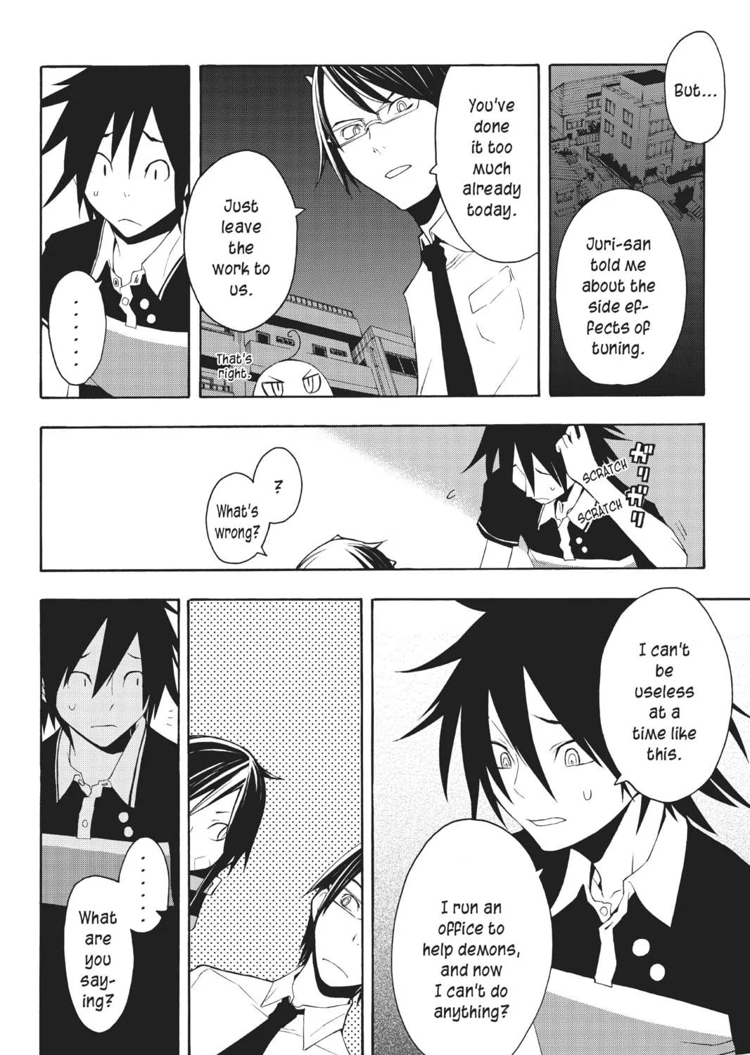 Read Yozakura Quartet chapter 17 image 22 on Lezhin