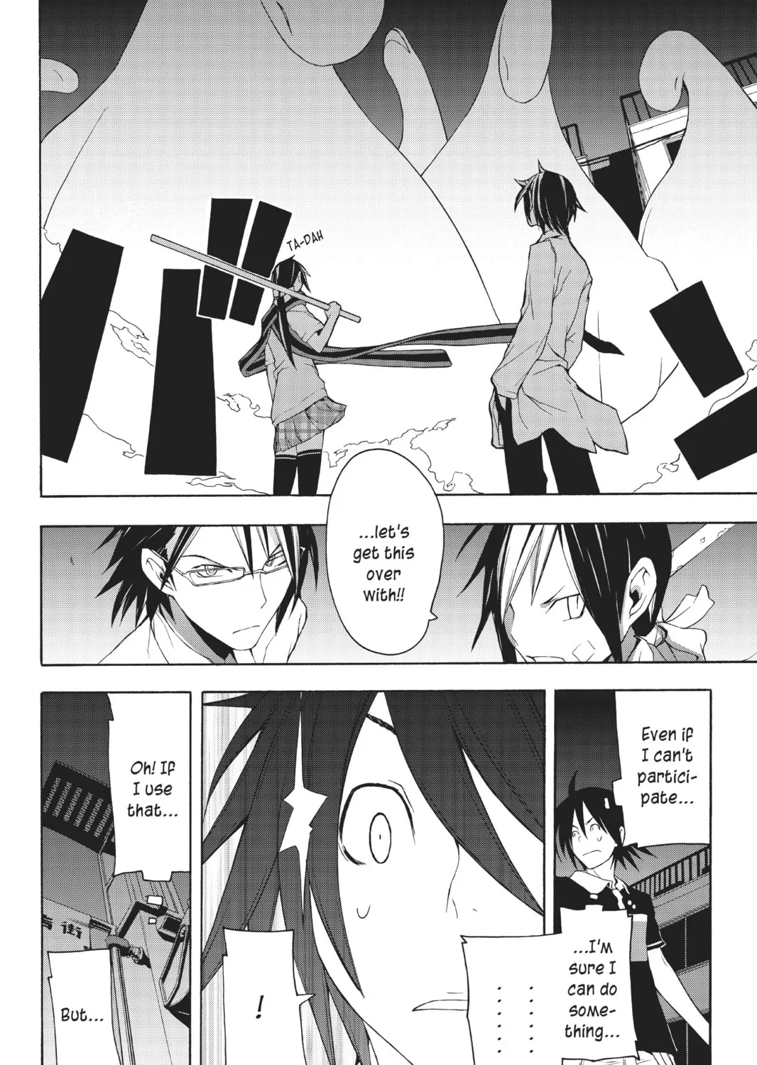 Read Yozakura Quartet chapter 17 image 30 on Lezhin