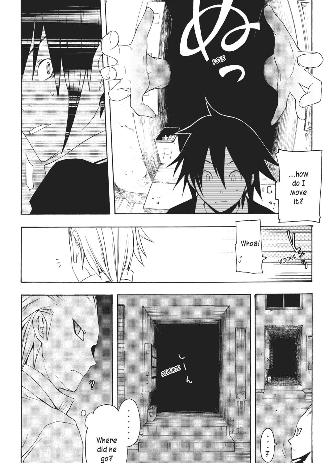 Read Yozakura Quartet chapter 17 image 32 on Lezhin