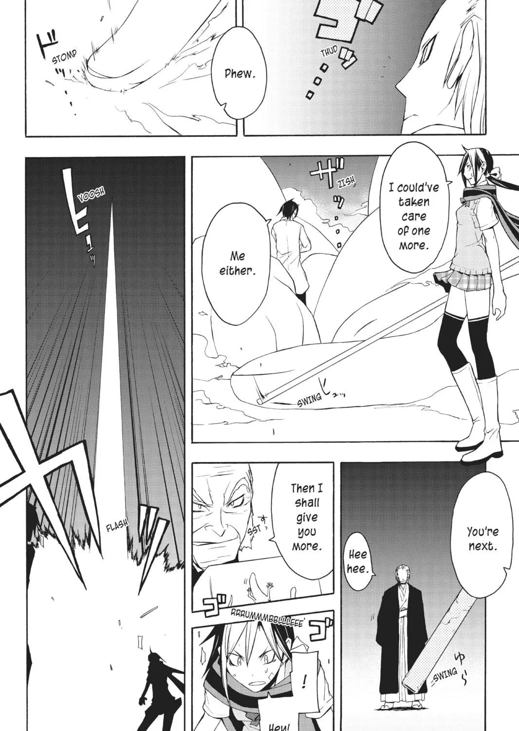 Read Yozakura Quartet chapter 17 image 34 on Lezhin