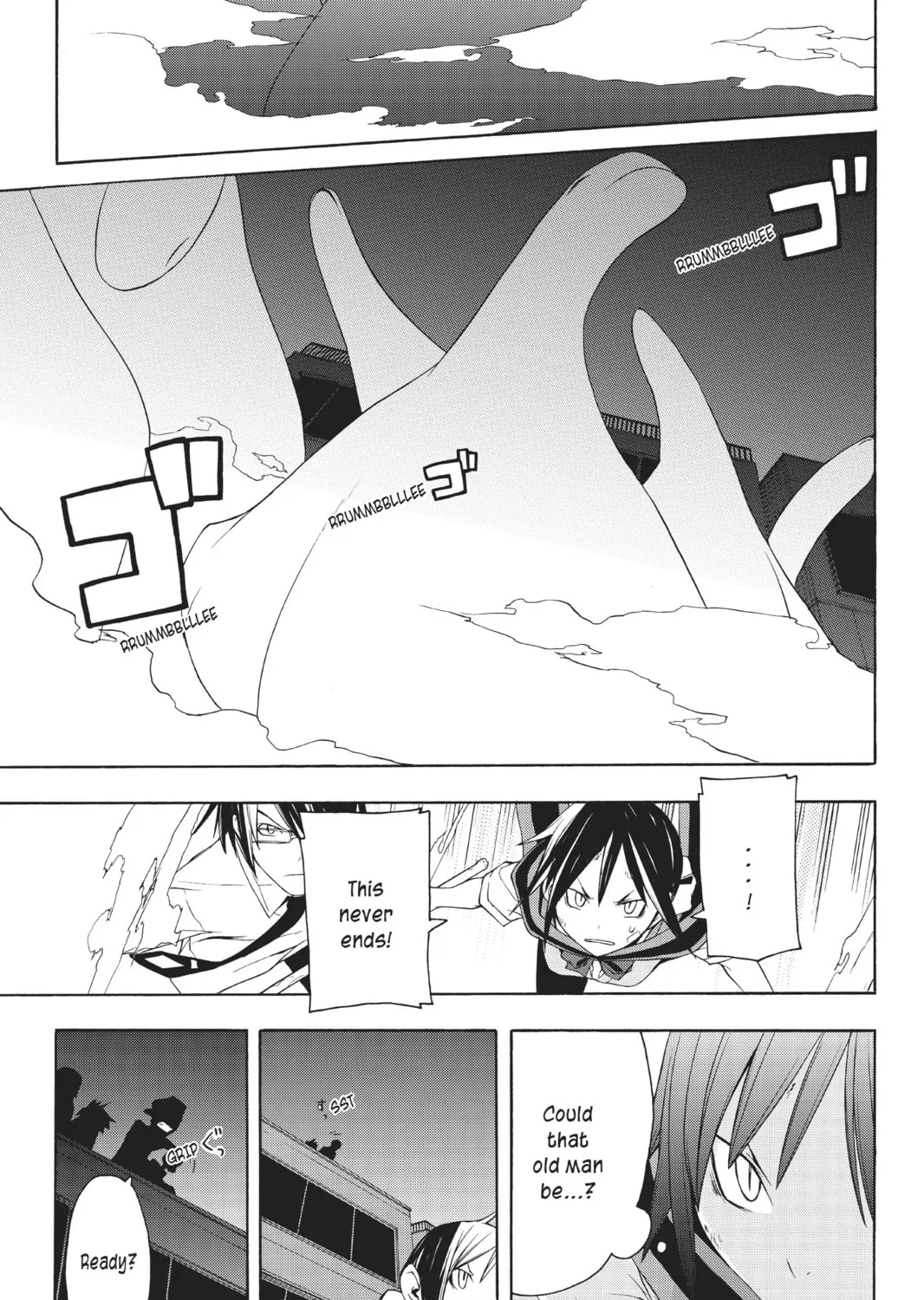 Read Yozakura Quartet chapter 17 image 36 on Lezhin