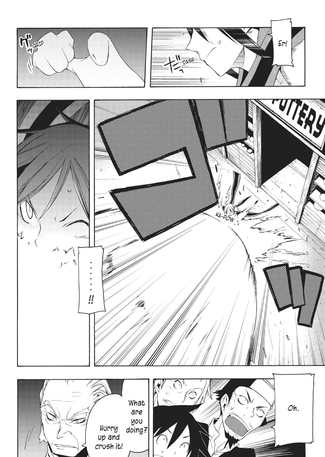 Read Yozakura Quartet chapter 17 image 42 on Lezhin