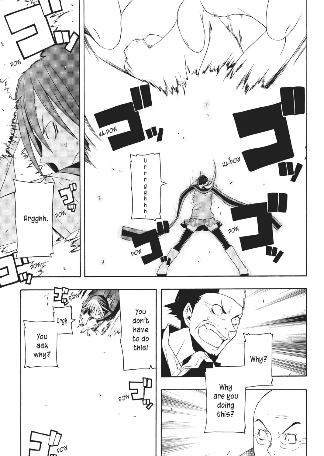 Read Yozakura Quartet chapter 17 image 44 on Lezhin