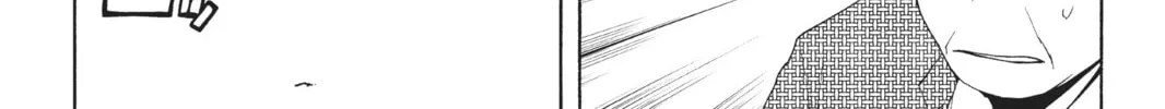 Read Yozakura Quartet chapter 17 image 45 on Lezhin