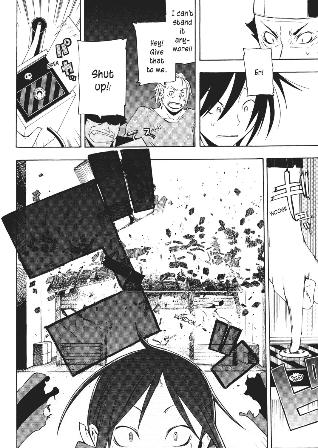 Read Yozakura Quartet chapter 17 image 50 on Lezhin